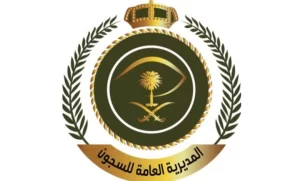 كم رواتب السجون في السعودية 1445