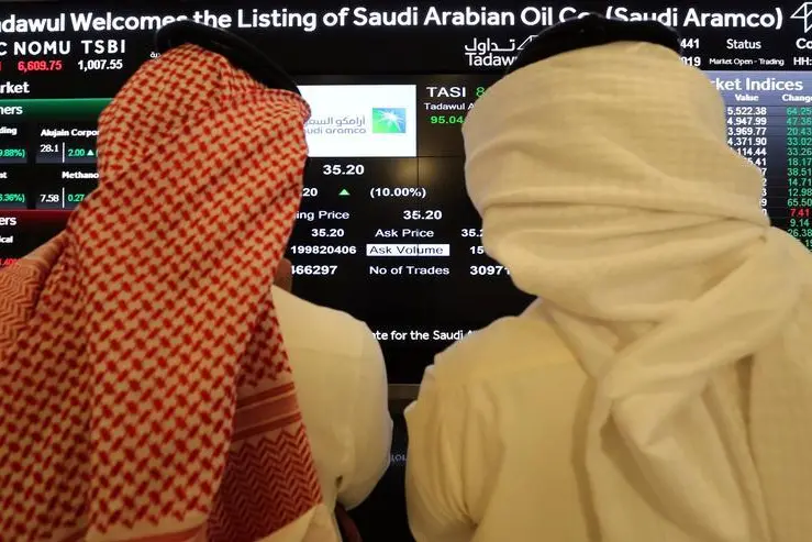 كم سعر اكتتاب لومي