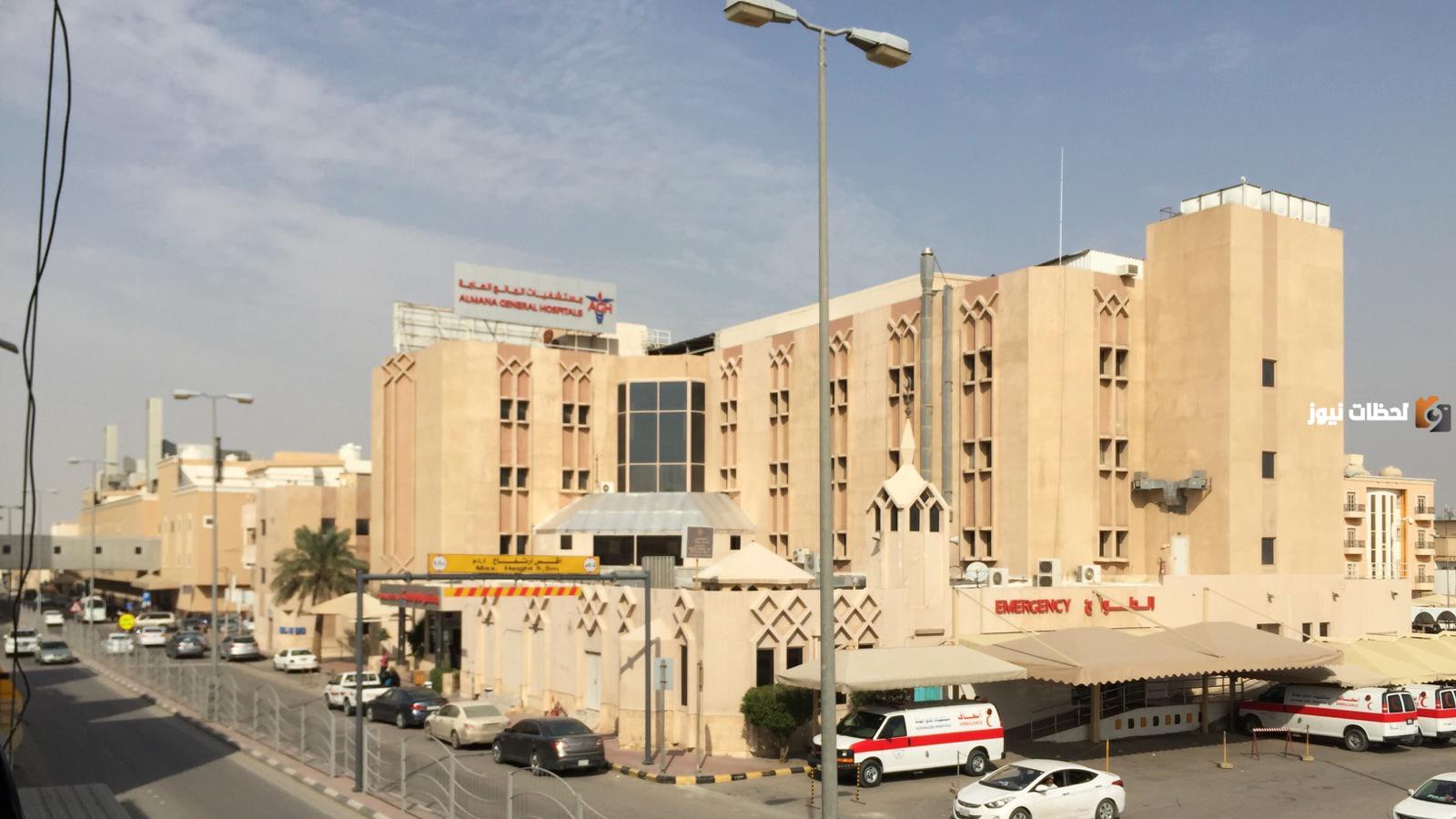 كم سعر الولاده في مستشفى المانع بالاحساء