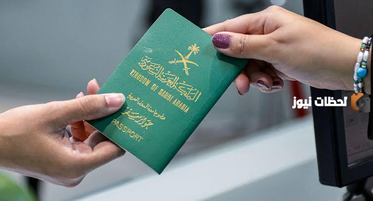 كم سعر تجديد الجواز السفر السعودي