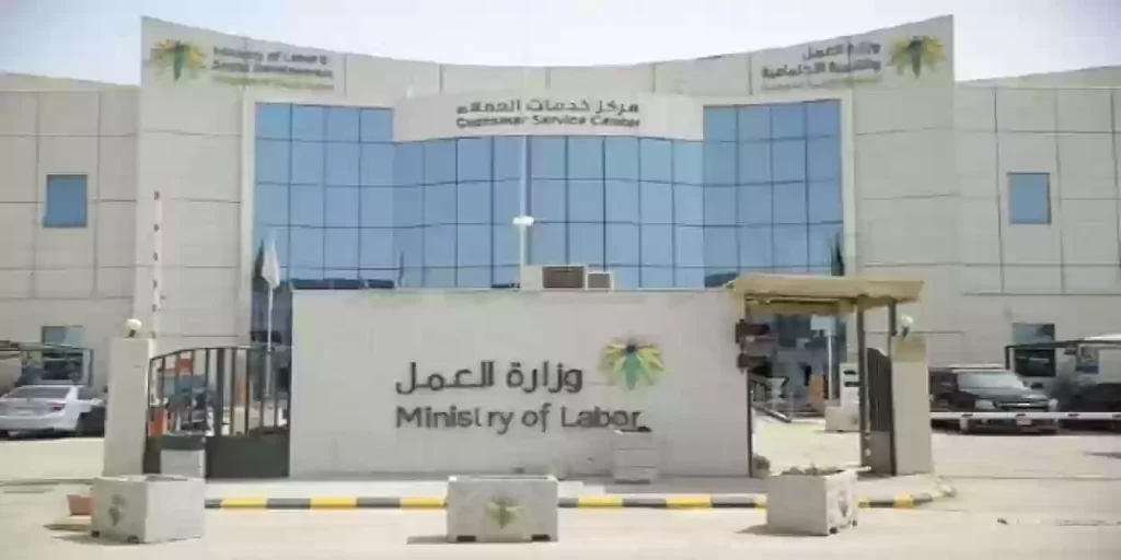 كم عدد مرات نقل الكفالة المسموح بها بالسعودية