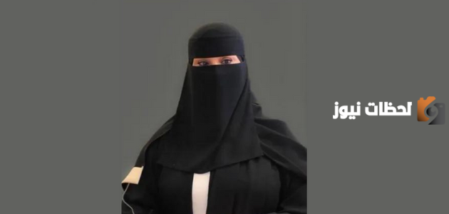 كم عمر منال مبارك اللهيبي