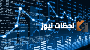 كم عمولة البنوك في الأسهم السعودية