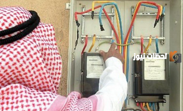 كم غرامة التلاعب في عداد الكهرباء السعودية؟