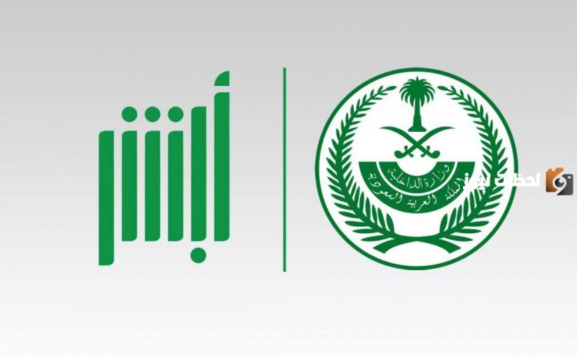 كم غرامة عدم تجديد الإقامة على الكفيل