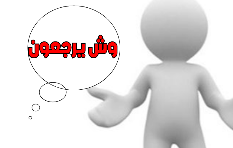كم فخذ قبيلة بني خالد؟