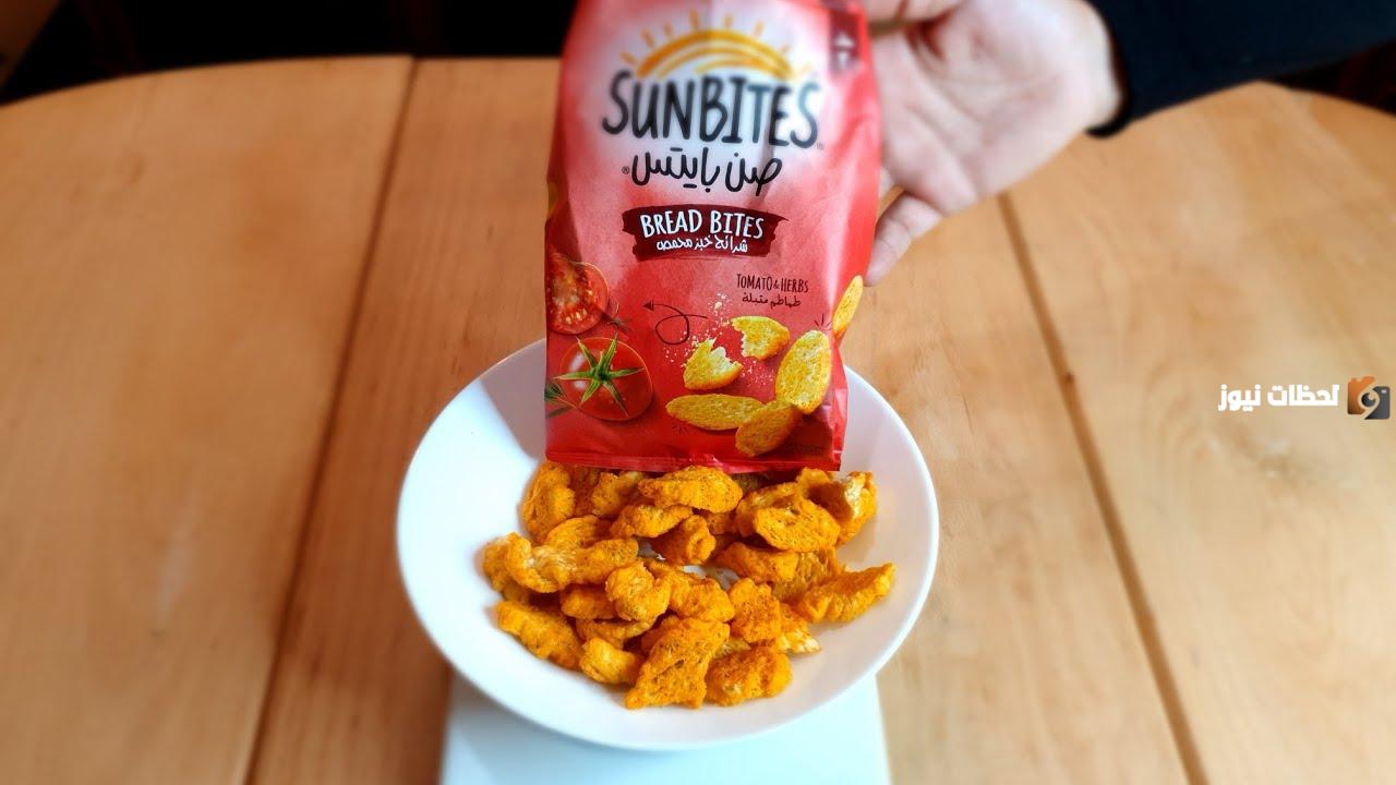 كم كالوري في الصن بايتس