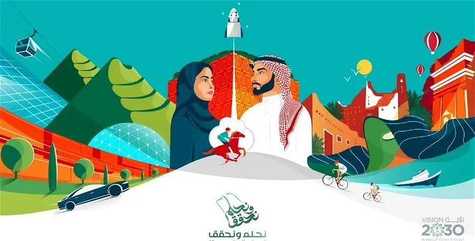 كم مدة اجازة اليوم الوطني
