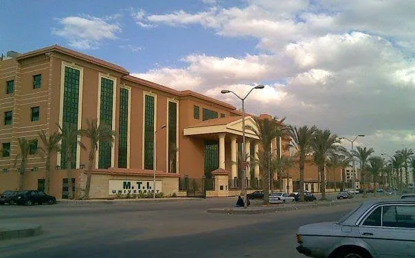 كم مصاريف الجامعة الحديثة للتكنولوجيا والمعلومات mti