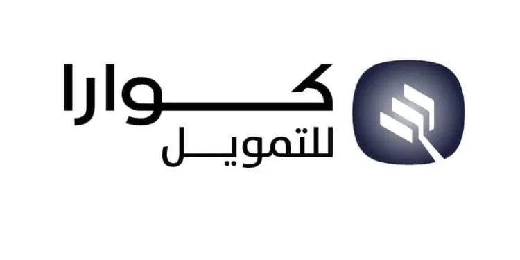 كم نسبة تمويل كوارا