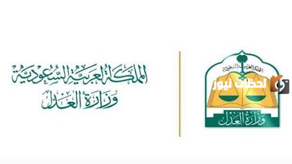 كم ياخذ وقت تحديث الصك العقاري وما أسباب رفض عملية التحديث؟