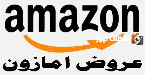 عروض امازون لليوم الوطني 93
