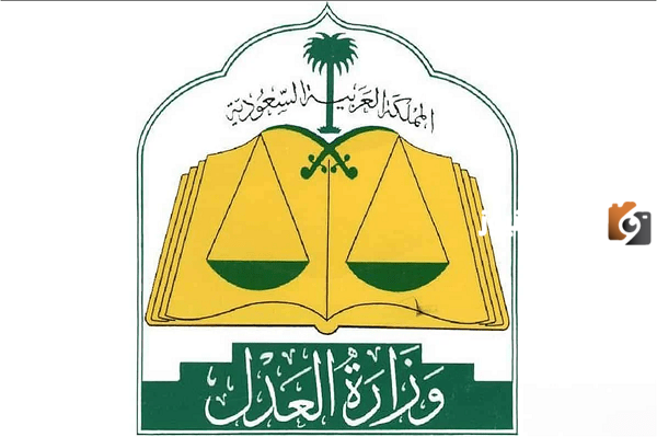كيف أعرف رقم الصك برقم الهوية