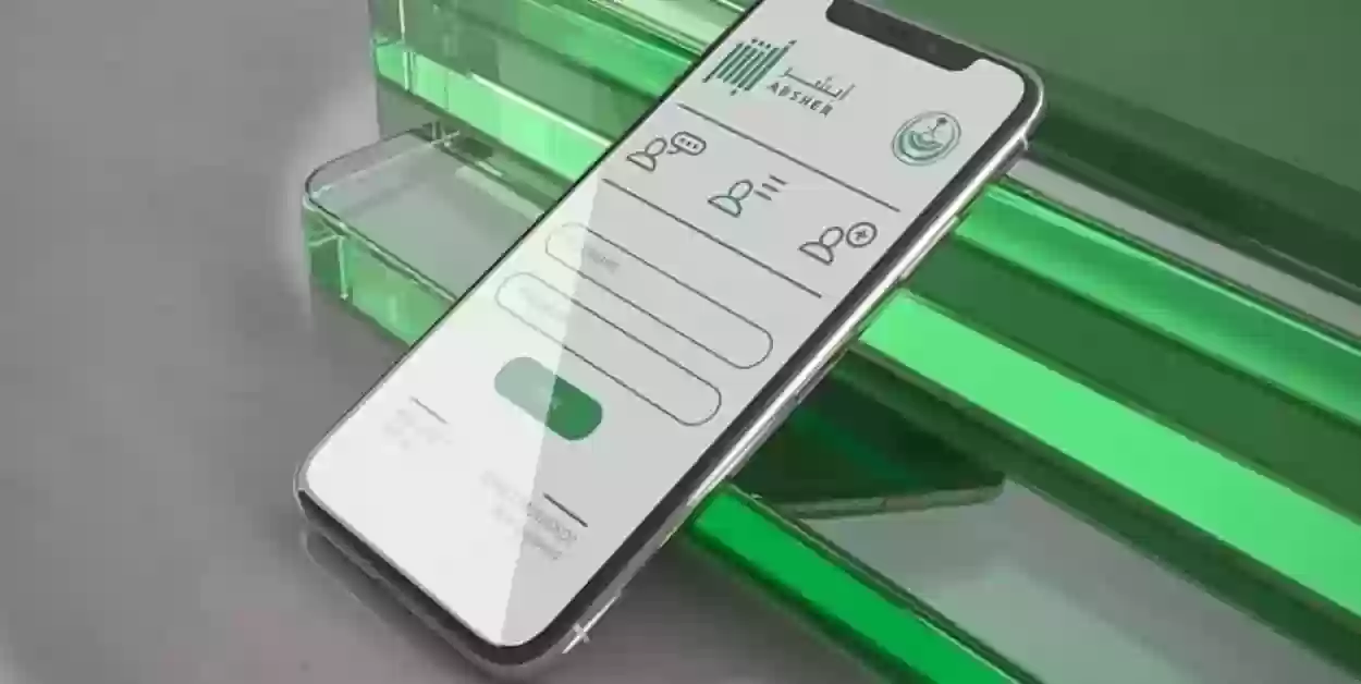 كيف ابلغ عن لوحة سيارة مفقودة في السعودية؟