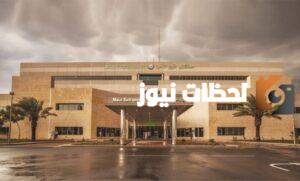 كيف احجز موعد في قوي الامن عن طريق النت