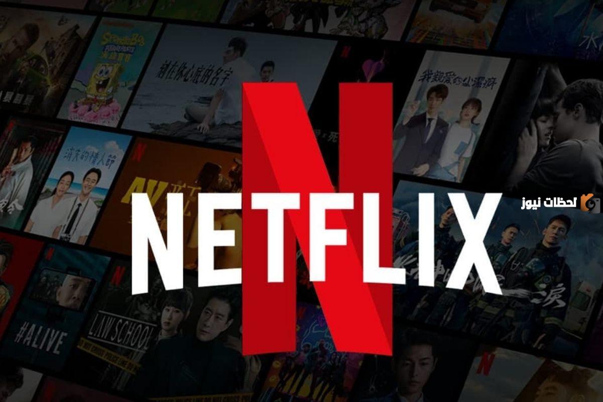 كيف احذف حساب نت فلكس من التلفزيون