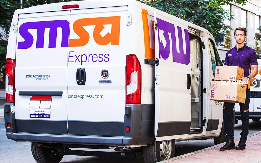 كيف استفسر عن طلبيه في سمسا