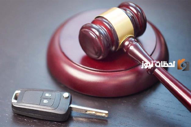 كيف اسوي اعتراض على مخالفة البلدية