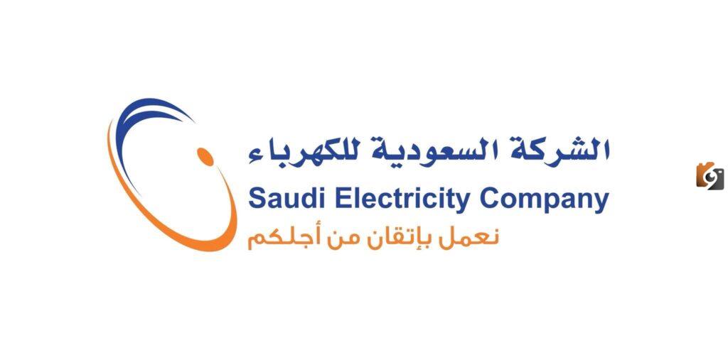 كيف اشتكي على مستأجر لم يسدد فاتورة الكهرباء في السعودية