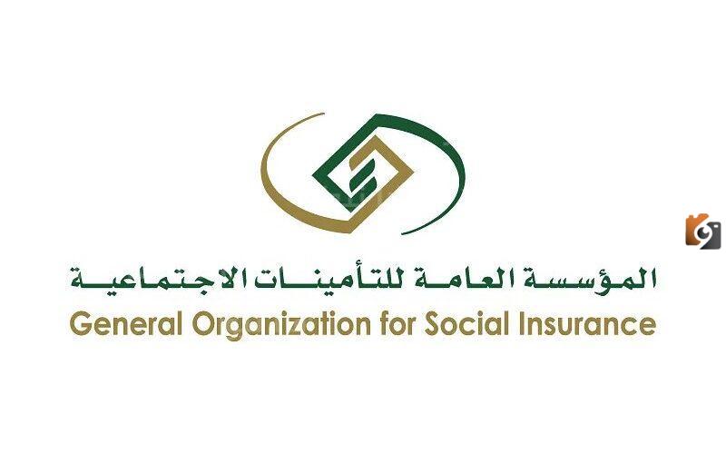 كيف اطلع تعريف بالراتب قطاع خاص