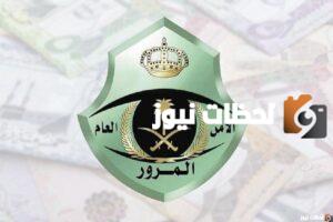 كيف اطلع رقم تسلسل المركبة