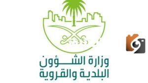 كيف اطلع شهادة صحية الرياض