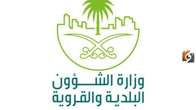 كيف اطلع شهادة صحية الرياض