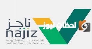 كيف اطلع عقد النكاح ضايع من ابشر