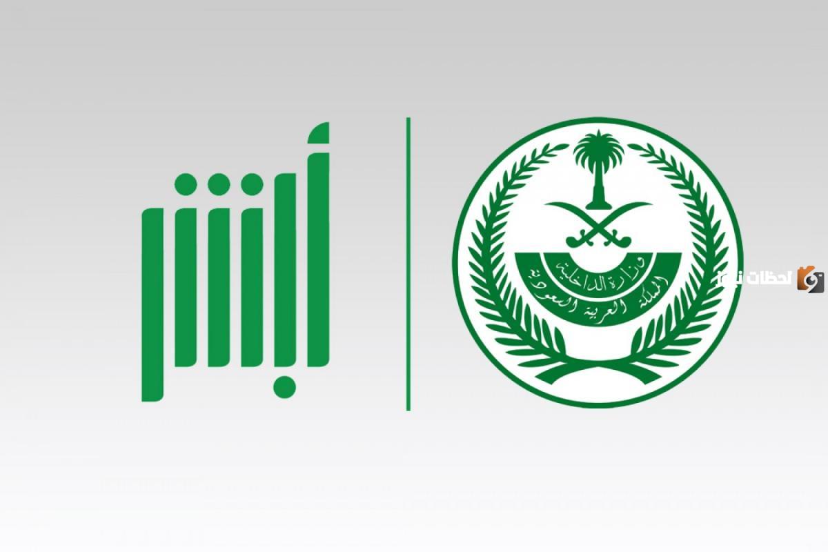 كيف اعرف اذا كان لدي حساب في ابشر؟