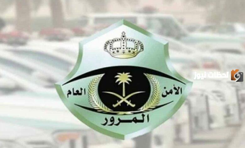 كيف اعرف المخالفات المرورية بدون ابشر