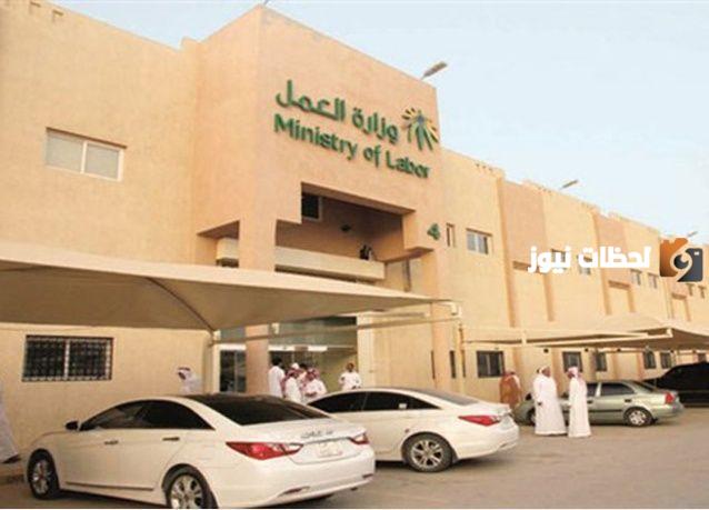 كيف اعرف تاريخ بلاغ تغيب عن العمل