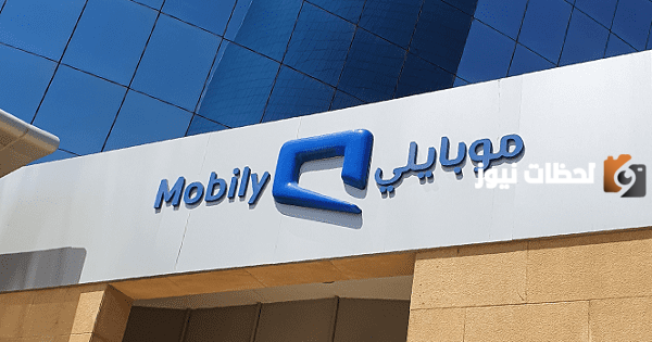 كيف اعرف كم باقي بيانات موبايلي