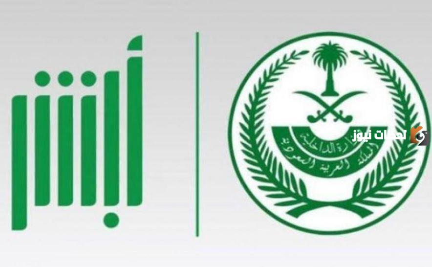 كيف افعل ابشر بدون جهاز