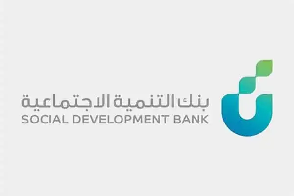 كيف اقدم على قرض جماعي من بنك التنمية الاجتماعية