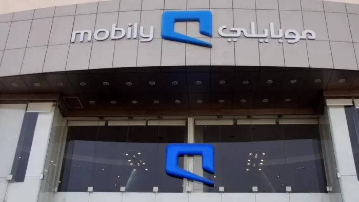 كيف اكلم موظف موبايلي