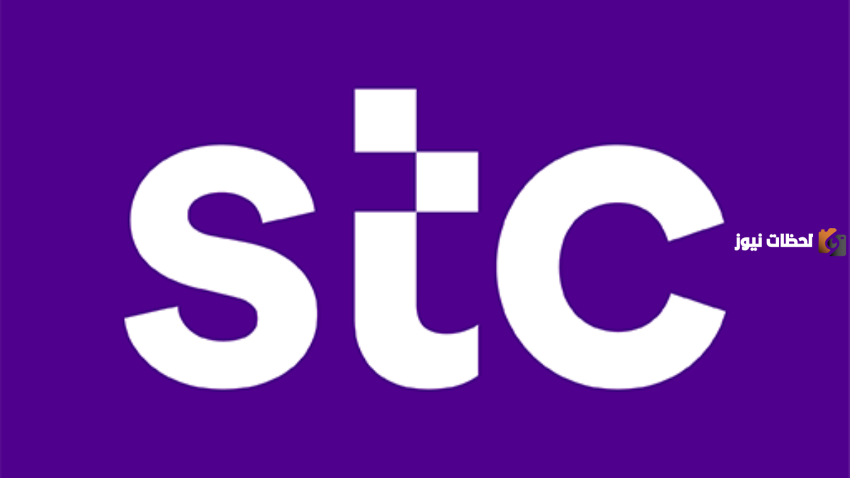 كيف الغي الخدمات التي تسحب رصيد سوا