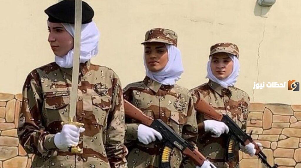 كيف انقبل في العسكريه للنساء؟ شروط العسكريه للبنات 1445