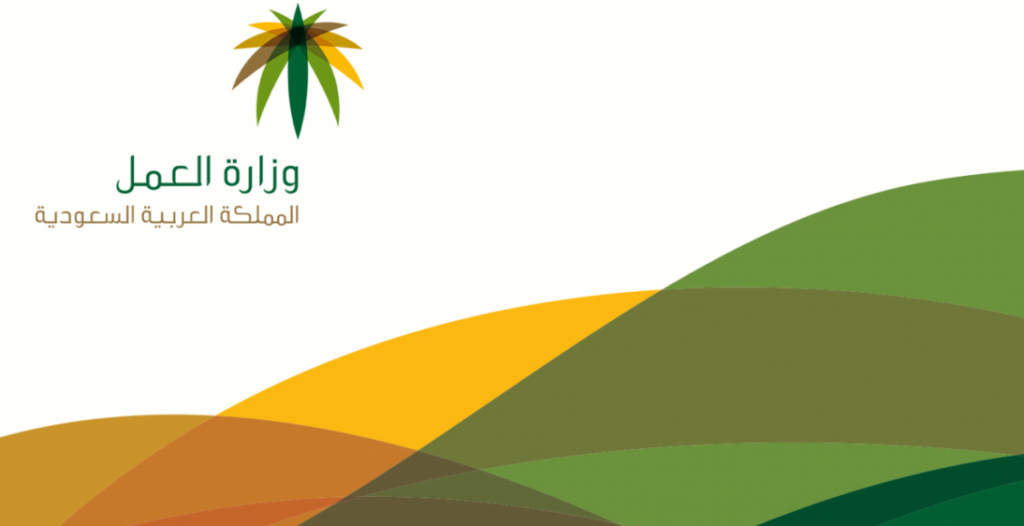 كيف انقل كفالة عامل منزلي بدون موافقة الكفيل؟ نقل كفالة عاملة منزلية أبشر
