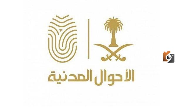 كيف تجدد بطاقة الاحوال من ابشر