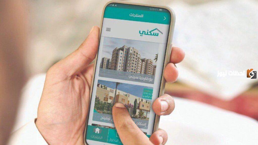 كيف تحصل على ارض مجانية