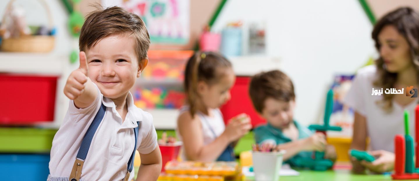 كيف تختار المدرسة المناسبة لطفلك؟