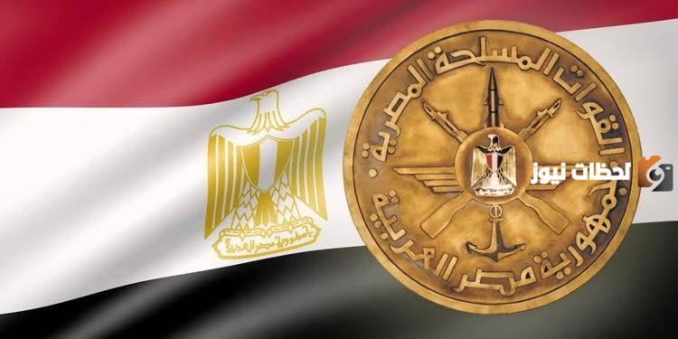 كيف يتم استخراج شهادة اعفاء الخدمة العسكرية