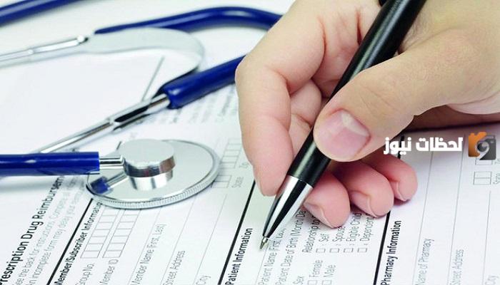 كيف يعرف الوافد صلاحية التأمين الصحي عبر أبشر 1445