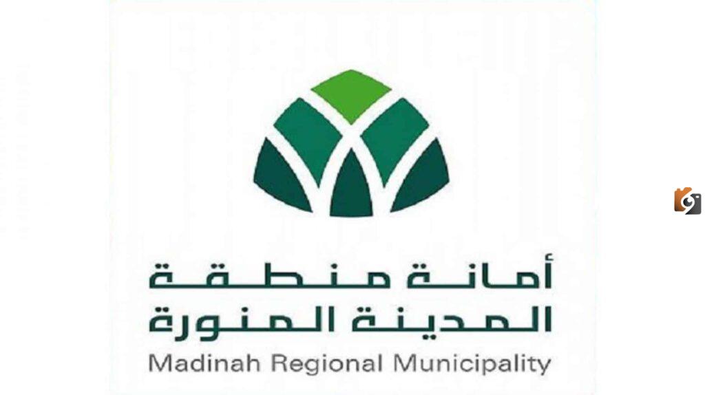 كيف يمكن استخدام رابط استعلام وفيات المدينة وقبر المتوفي بالاسم؟