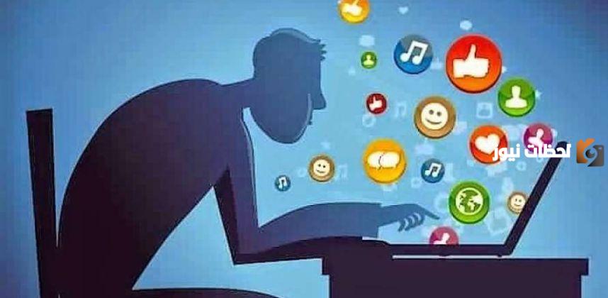 كيفية استخدام وسائل التواصل الاجتماعي
