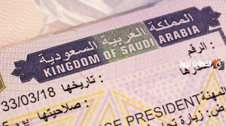كيفية استعلام عن تاشيرة الخروج والعودة برقم الاقامة بدون ابشر وما هي خطواتها