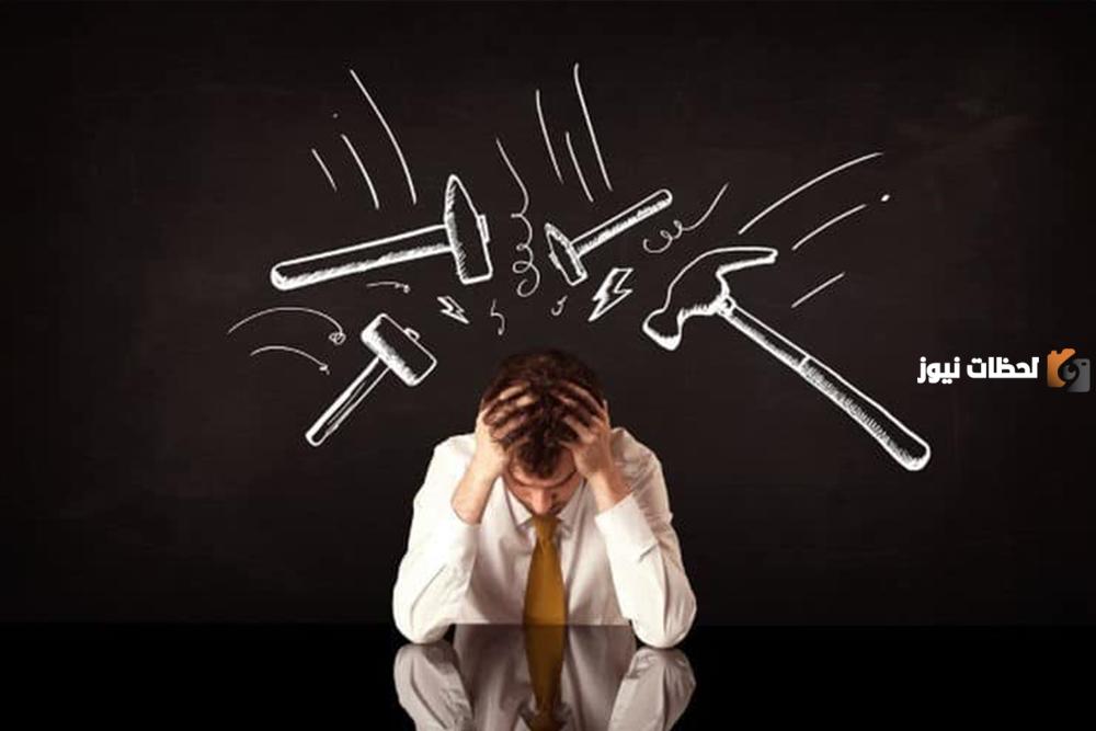 كيفية التعامل مع ضغوطات الحياة