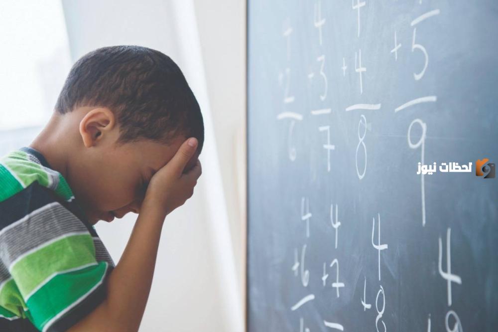 كيفية التعامل مع مشاكل التعلم لدى الأطفال