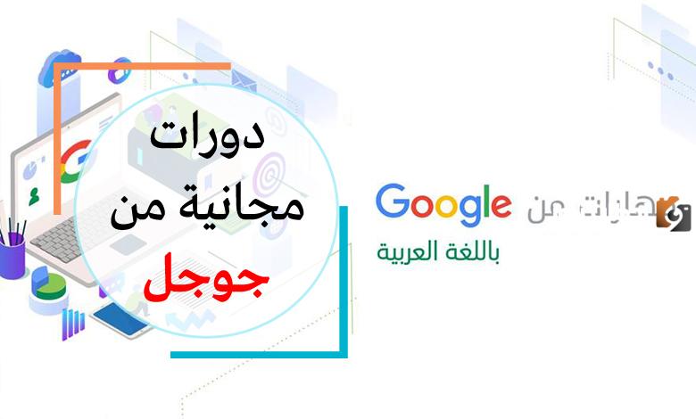 كيفية الحصول على شهادة في مجال جديد