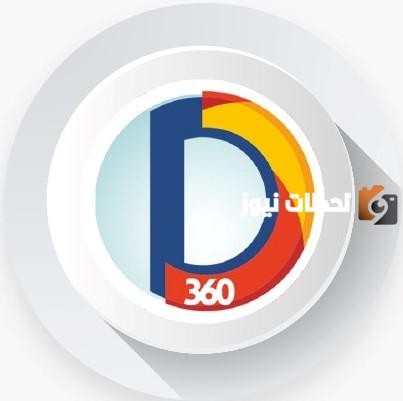 كيفية الدخول ورفع الملفات على منصة درس 360 خطوة بخطوة